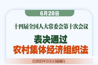 谁记错了？布莱顿曾大胜米德尔斯堡，波帅：凯塞多说他们也输了